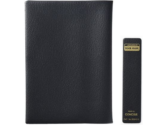 【お取り寄せ】コンサイス ブックカバー 皮革調 No.2 文庫 大 黒 BK2-BK