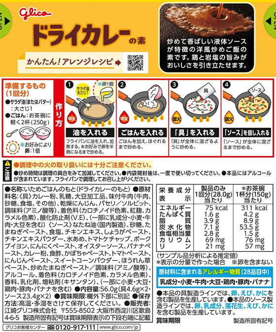 ���ꥰ�ꥳ �ɥ饤���졼���� 1��ʬ��2