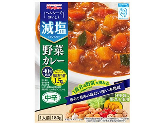 宮島醤油 減塩野菜カレー 180g