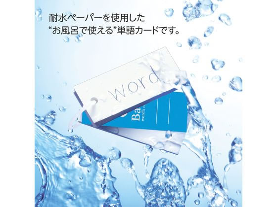 クツワ 風呂単 ブルー SC240BL