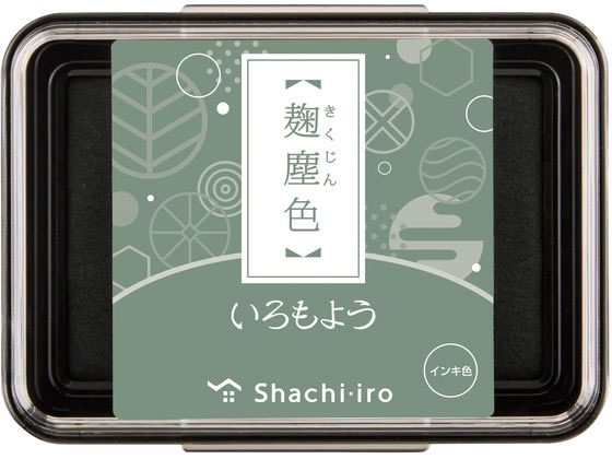 【商品説明】消しゴムはんこやゴム印の作品作りにおすすめの「いろもよう」に、近年好まれている「くすみカラー」が仲間入り！日本の多彩な伝統色を使って、素敵な作品作りを楽しん下さい。【仕様】●色：麹塵色●乾燥時間：約3秒（PPC用紙）●盤面サイズ：63×40mm●紙用●油性顔料系●耐水性●耐光性●アシッドフリー●ゴム印や樹脂印など幅広くご使用いただけます。●印面に付いたインキは、水で湿らせたティッシュペーパー等で拭き取る事ができます。【備考】※メーカーの都合により、パッケージ・仕様等は予告なく変更になる場合がございます。【検索用キーワード】シヤチハタ　シャチハタ　しやちはた　しゃちはた　SHACHIHATA　いろもよう　イロモヨウ　スタンプ台　HAC−1−DDG　HAC1DDG　油性顔料　紙用　耐水性　耐光性　アシッドフリー　63mm×40mm　麹塵色　きくじんいろ　キクジンイロ　Shachiiro　デコレーション　デコ　手帳　ダイアリー　日記　ダイアログ　ノート　手紙　レター　メッセージ　カード　スタンプ　スタンプ雑貨　E65729大人気の「いろもよう」に、近年好まれている「くすみカラー」が仲間入り！