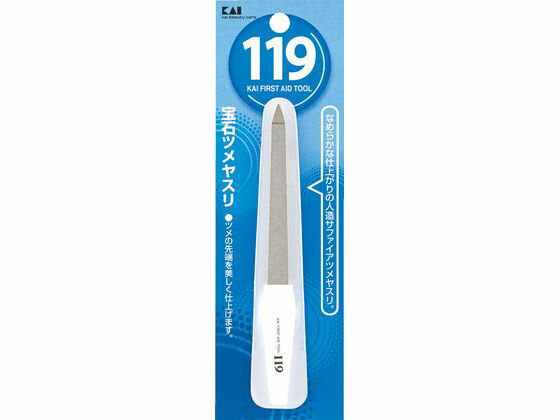 【お取り寄せ】貝印 宝石ツメヤスリ 000KF1012