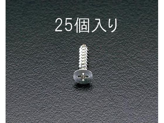 乐天商城 - 【お取り寄せ】エスコ 皿頭タッピングビス 5×40mm 25個 EA949EW-53