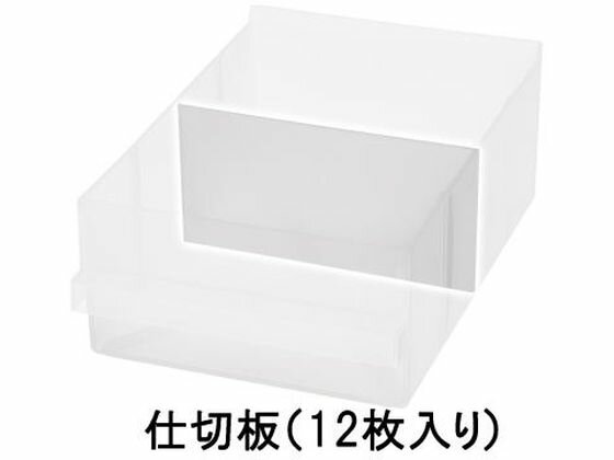 【お取り寄せ】エスコ 仕切板 12枚 80×154mm EA661BD-21