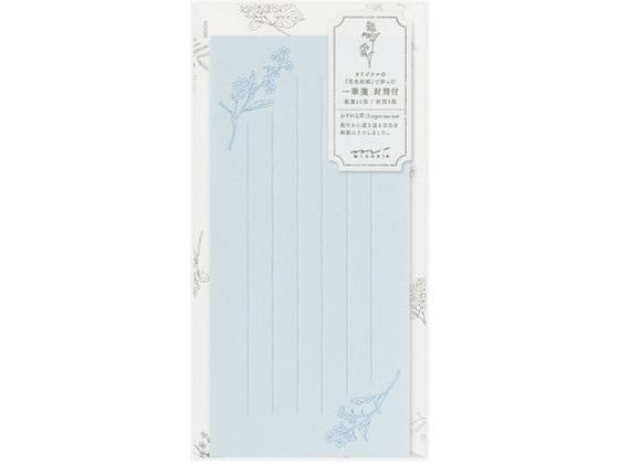【お取り寄せ】ミドリ 一筆箋 封筒付 花色和紙 青 89576006