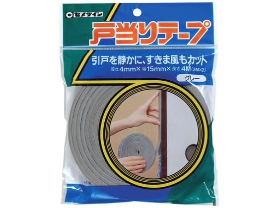 【商品説明】発泡ポリエチレン（特殊発泡体）に粘着加工したテープです。引戸などの戸当り部分に貼り、不快な戸当り音の防止に適しています。【用途】ふすま・障子のあけしめ箇所、テーブルの角に貼り危険防止、玄関扉のすきま、クーラー取付け部のすき間。【仕様】●サイズ：4mm×15mm×2m●入数：2巻●主成分：発泡ポリエチレン●色：グレー●個装サイズ：15×150×205（mm）●個装重量：20g【備考】※メーカーの都合により、パッケージ・仕様等は予告なく変更になる場合がございます。【検索用キーワード】セメダイン　せめだいん　CEMEDINE　戸当りテープ　とあたりテープ　トアタリテープ　ふすま障子　テーブルの角　危険防止　玄関扉　クーラー取付け部　戸当たり　すき間風カット　蚊や虫の侵入防止　冷暖房効果アップ　灰　グレー　TP−178　TP178　1袋　2巻入り　作業用品　補修剤　補修ケミカル　E66375発泡ポリエチレン（特殊発泡体）に粘着加工したテープです。