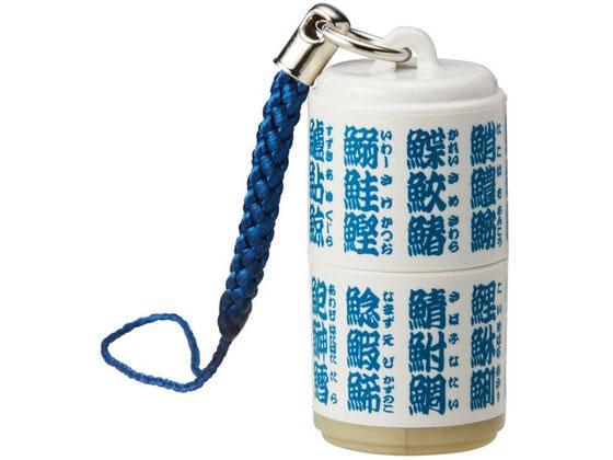 【お取り寄せ】シヤチハタ 日本のおみやげはんこ お寿司 XL-PJ6