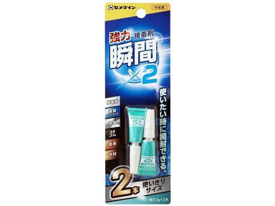 �ڤ����󤻡ۥ�������� ���Ͻִ������ X2 1gx2��