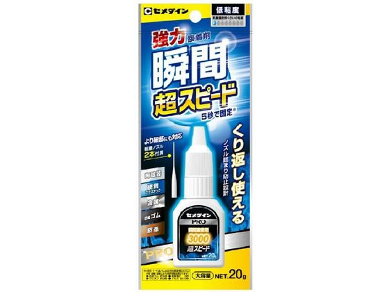 �ڤ����󤻡ۥ�������� 3000 Ķ���ԡ��� 20g ������� CA-062