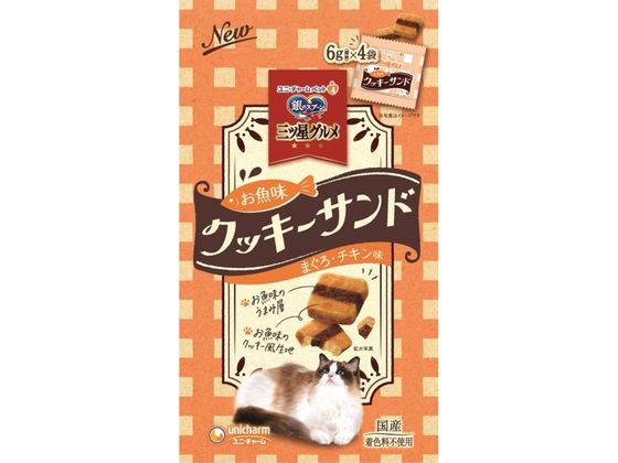 【お取り寄せ】ユニ・チャーム お魚味クッキーサンド まぐろ・チキン味 6g×4袋