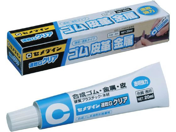 �ڤ����󤻡ۥ�������� ®��G���ꥢ 20mL CA-163