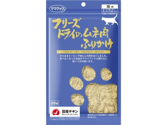 �ڤ����󤻡ۥޥޥ��å� �ե꡼���ɥ饤�Υ���� �դ꤫�� ǭ�� 25g