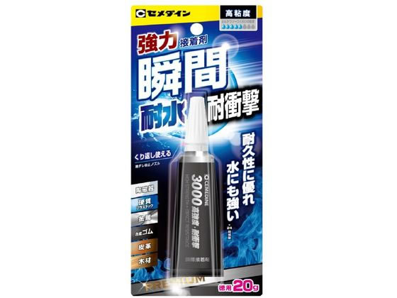 �ڤ����󤻡ۥ�������� 3000�ѿ塦�Ѿ׷� CA-110