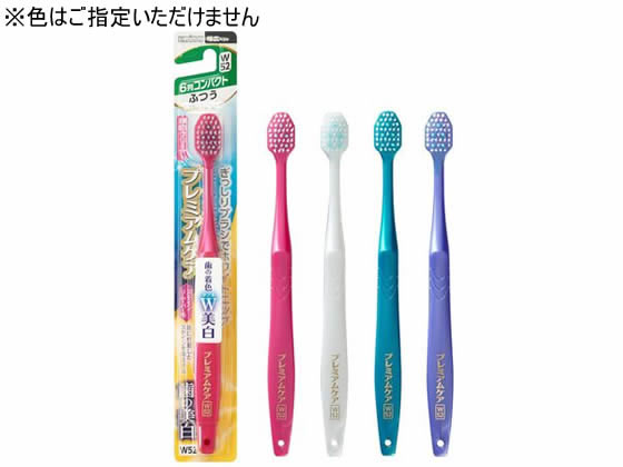【商品説明】ハブラシの常識を変える幅広ヘッドの「プレミアムケアセレクトシリーズ」。美白しながら歯周ケア。毛の側面に凹凸がある「ステインリムーバー毛」と「美白クリーナー」が歯面の着色汚れを落とす。超先細毛が磨きにくい歯周ポケットに入り込んで歯垢をかき出し、フラット毛が歯面の歯垢をしっかり除去。ヘッド裏面の舌クリーナーで口臭の原因となる汚れを落とす。一度使えば違いがわかる極上の磨き心地。【仕様】●毛のタイプ：ふつう●注文単位：1本※色はご指定いただけません。【備考】※メーカーの都合により、パッケージ・仕様等は予告なく変更になる場合がございます。【検索用キーワード】エビス　えびす　ebisu−grp　プレミアムケア歯の美白6列コンパクトふつう　プレミアムケア　歯の美白　6列コンパクト　ふつう　ぷれみあむけあはのびはく6れつこんぱくとふつう　プレミアムケアハノビハク6列レツコンパクトフツウ　ハブラシ　ふつう　1本　B−3606M　B3606M　超先細毛　フラット毛　ぎっしりブラシでホワイトニング　美白クリーナー　舌クリーナー　ステインリムーバー毛　日本製　にほんせい　オーラルケア　おーらるけあ　オーラルケア　歯ブラシ　E67465ハブラシの常識を変える幅広ヘッドの「プレミアムケアセレクトシリーズ」