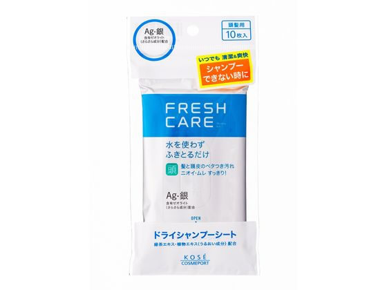 乐天商城 - 【お取り寄せ】コーセー フレッシュケア ドライシャンプーシート 10枚入(内容量42mL)
