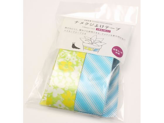 【お取り寄せ】カモ井 ナメクジよけテープ(2柄各2枚入) MTHOU009