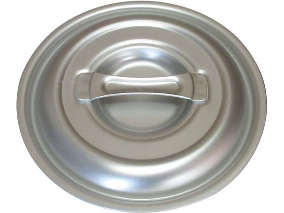 【お取り寄せ】中尾アルミ製作所 キング アルミ 鍋蓋 21cm(キングアルマイト蓋兼用)