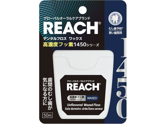 【お取り寄せ】銀座ステファニー リーチ 1450シリーズ デンタルフロス 50m