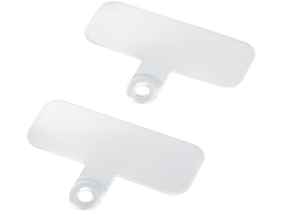 【お取り寄せ】エレコム スマホ ストラップホルダー 1口タイプ 2枚 クリア P-STHD1PCR