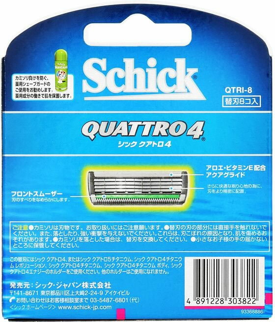 �ڤ����󤻡ۥ��å� �����ȥ�4 �ؿ� 8��