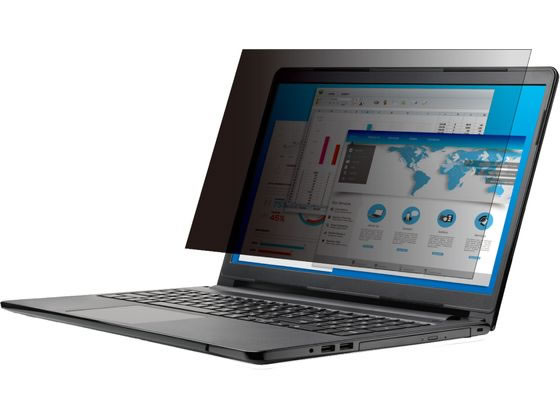 【お取り寄せ】エレコム のぞき見防止フィルター 13.3インチ(16:9) EF-PFK133W3E