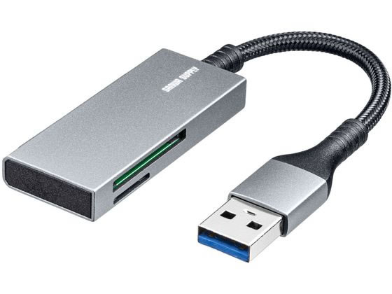 SANWA SUPPLY - 【お取り寄せ】サンワサプライ USB3.2 Gen1カードリーダー ADR-3MSD2S
