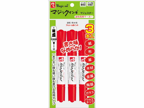 �������ع��� �ޥ��å����󥭥ޥ���������3�ܥѥå��� MMJ50-T2-3P