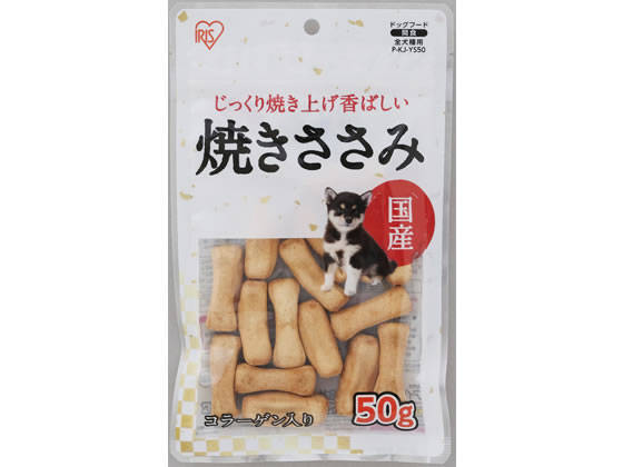 乐天商城 - 【お取り寄せ】アイリスオーヤマ 焼きささみ50g P-KJ-YS50