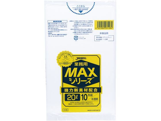 ジャパックス 業務用MAX 20L 半透明 10枚 S-28