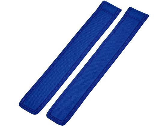 【お取り寄せ】トーエイライト タグベルト90 青 B-2301B