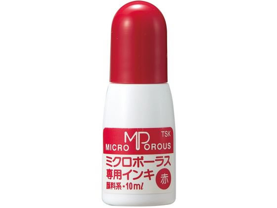 【お取り寄せ】ジョインテックス シャイニー浸透専用補充 10mL 赤 751-213