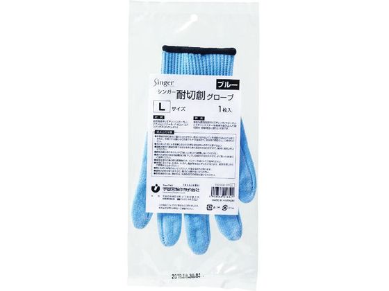 【お取り寄せ】シンガー 耐切創グローブ L 1枚 TS2400-BPL