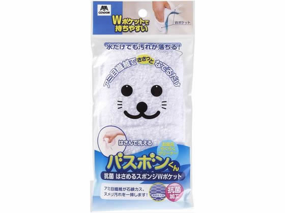 【商品説明】水だけでも汚れが落ちる！お風呂掃除らくらくクリーナー。アミ目繊維でささっとなでるだけ！石鹸カスやヌメリ汚れを一掃します。Wポケットで持ちやすく、はさんで洗えます。抗菌加工。【仕様】●サイズ：約10×1．6×18．3cm●材質：毛／ポリプロピレン（抗菌加工）、メッシュ生地／ポリエステル●注意事項：※この製品はお風呂用の清掃道具です。用途以外の使用はしないでください。※硬いゴミや砂などが付着したまま使用しないでください。※プラスチックなど特にキズつきやすい物や光沢のある素材にはあらかじめ目立たないところで確認してから使用してください。シリコンコーキング部分は強くすることで剥がれるおそれがあります。撫でるように洗浄してください。※浴槽や壁面・天井の表面が傷んで内部にまで浸透しているカビや汚れは落せません。※カビ除去剤は漂白剤との併用、また高温（60℃以上）での使用はしないでください。※製品が劣化するおそれがあります。※火のそばなど高温になる場所には置かないでください。火傷や火災の原因になるおそれがあります。※直射日光が当たる場所に保管しないでください。劣化や変色のおそれがあります。【備考】※メーカーの都合により、パッケージ・仕様等は予告なく変更になる場合がございます。【検索用キーワード】山崎産業　やまざきさんぎょう　ヤマザキサンギョウ　YAMAZAKI　CONDOR　バスボンクンコウキンハサメルスポンジ　ばすぼんくんこうきんはさめるすぽんじ　バススポンジ　バスクリーナー　お風呂掃除　浴室掃除　バス清掃　浴室清掃　スポンジ　クリーナー　1個　白　しろ　シロ　ホワイト　掃除　清掃　清掃用品　掃除道具　dcl_06　E69555水だけでも汚れが落ちる！
