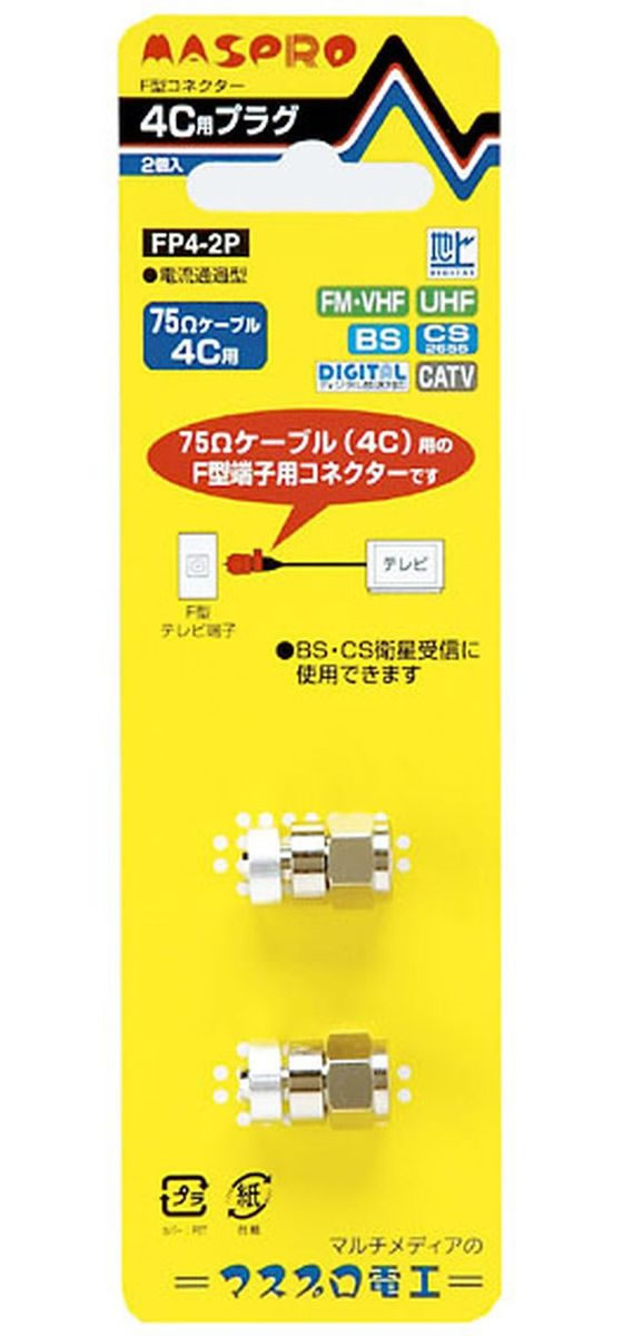 �ڤ����󤻡ۥޥ��ץ� 4C��F�����ͥ����� 2�ĥ��å� FP4-2P