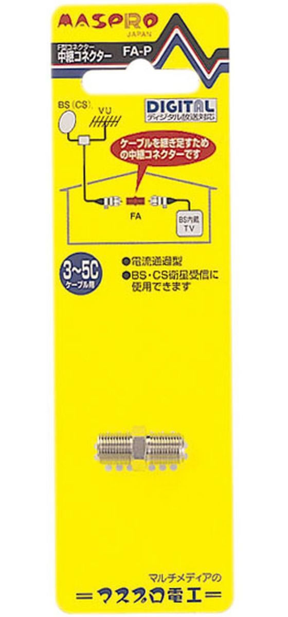 �ڤ����󤻡ۥޥ��ץ� F����ѥ��ͥ����� FA-P