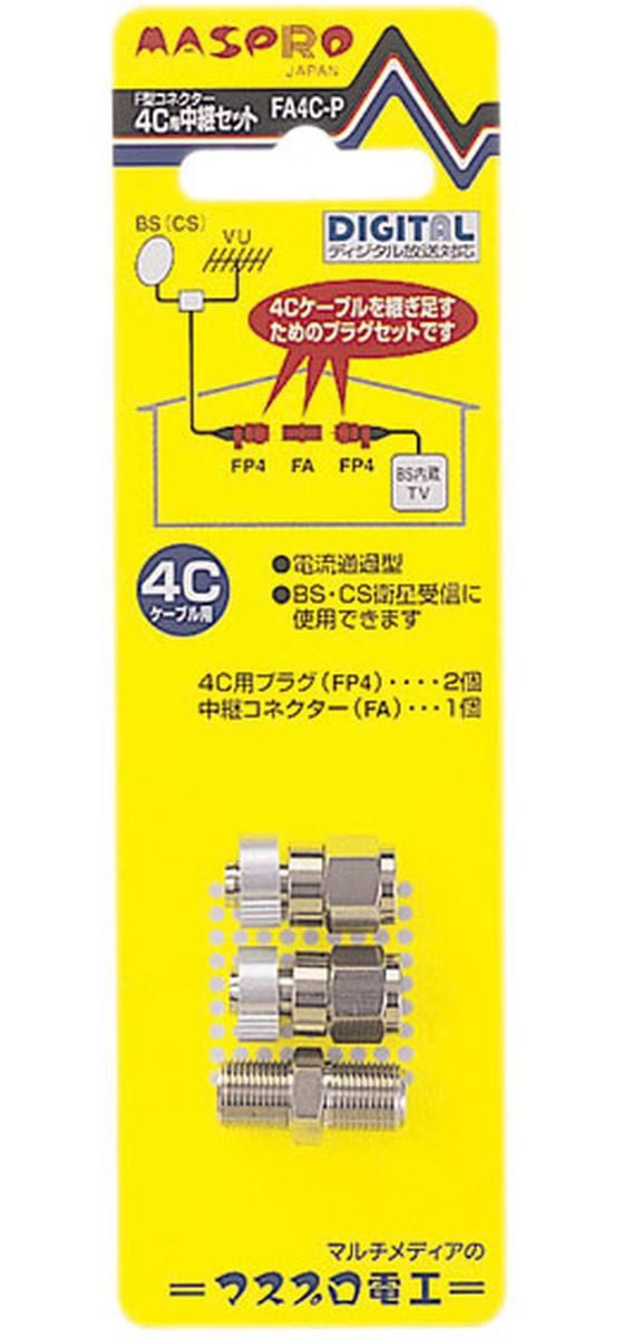 �ڤ����󤻡ۥޥ��ץ� 4C��F�����ͥ�������ѥ��å� FA4C-P