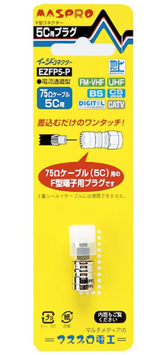 �ڤ����󤻡ۥޥ��ץ� 5C��F�����ͥ����� EZFP5-P