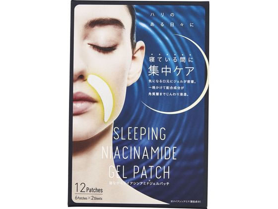 【お取り寄せ】コジット 寝ながらナイアシンアミドジェルパッチ 6組 27808
