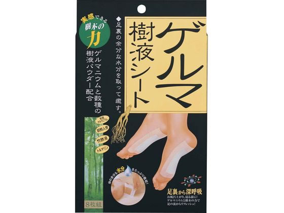 【商品説明】足裏の余分な水分を取って癒します。足裏に、おやすみ前に貼るシート。貼るだけ！1日の疲れた足をリフレッシュ！全身の倦怠感など、体のリフレッシュにも最適です。有機ゲルマニウム、朝鮮人参、数種の樹液パウダー配合。肩、腰、ひざ、ひじなどにも使用できます。有機ゲルマニウムはオーガニックゲルマニウムと言われ、にんにく、サルノコシカケ、朝鮮人参などの植物に多く含まれている成分です。【仕様】●カラー：ブラック●商品サイズ：固定シート／9．5×12cm、樹液シート／8×6．5cm●商品重量：60g●使用できる部位：足裏、肩、腰、ひざ、ひじ※それ以外の部位への使用はおやめください。●注文単位：1パック（8枚組）使用上の注意使用中、身体に異常が生じた場合は使用を中止してください。開封後は、外気の湿気を吸収するので、すぐにご使用ください。樹液シートの中のパウダーを出さないでください。外傷等ある場合は、傷口に貼らないでください。乳幼児や子供の手の届かない所に保管してください。【備考】※メーカーの都合により、パッケージ・仕様等は予告なく変更になる場合がございます。【検索用キーワード】こじっと　コジット　COGIT　ゲルマ樹液シート　8枚入　8枚入り　足裏シート　あしうらシート　リフレッシュ　8枚組　おやすみ　樹木の力　フットケア　癒しシート　有機ゲルマニウム　22220　水分の吸収を実感　足裏　リフレッシュ　有機ゲルマニウム　朝鮮人参　樹液パウダー　肩　腰　ひざ　ひじ　オーガニックゲルマニウム　にんにく　サルノコシカケ　朝鮮人参　黒　くろ　クロ　ブラック　BLACK　9．5×12cm　8枚　その他日用品　美容健康グッズ　E69924水分の吸収を実感