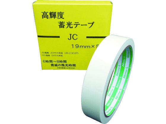 【お取り寄せ】高輝度蓄光テープ JIS-JC級 0.3mm×19mm×5m 緑(4)
