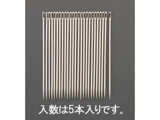 【仕様】●カーペット針●ニッケルメッキ●厚手の布地の補修に●サイズ：1．6×76mm●入数は5本入りです。【備考】※メーカーの都合により、パッケージ・仕様等は予告なく変更になる場合がございます。【検索用キーワード】エスコ　ESCO　えすこ　1.63x76mm縫針(5本)　縫針5本1.63×76mm　家電、健康器具、日用品、消耗品　パンチ・ハトメ・縫製用品　家庭用品&日用雑貨　日用雑貨　裁縫用品　裁縫用品　EA916JC-34B　EA916JC34B　4548745461329　E70421厚手の生地の補修に