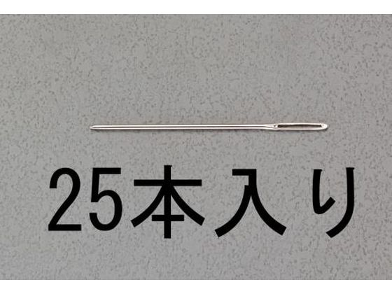 【仕様】●サイズ：0．9×44mm●入数：25個●重量：0．24g（1本あたり）●ストレートタイプ●先がとがっていない針です。【備考】※メーカーの都合により、パッケージ・仕様等は予告なく変更になる場合がございます。【検索用キーワード】エスコ　ESCO　えすこ　0.91x44mm縫針(先丸　25本)　縫針先丸25本0.91×44mm　家電、健康器具、日用品、消耗品　パンチ・ハトメ・縫製用品　家庭用品&日用雑貨　日用雑貨　裁縫用品　裁縫用品　EA916JE-4　EA916JE4　4548745903393　E70555先がとがっていない針です