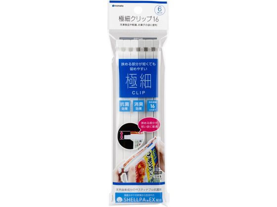 【お取り寄せ】イノマタ化学 極細クリップ16 6本入 6223(W&GRY)