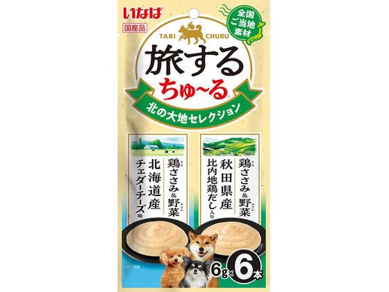 ���ʤ� ι������塼�� �̤����� 6g��6��