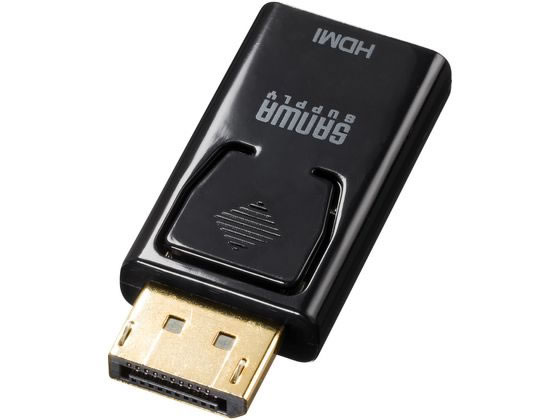 【商品説明】パソコン側のDisplayPort出力をHDMIメスに変換することができます。4K／60Hzの高解像度に対応し、高画質映像と音声を出力することができます。コンパクトなアダプタ型ですっきりと配線ができます。【仕様】［映像入力ポート］　●ポート形状：DisplayPortオス　［映像出力ポート］　●ポート形状：HDMIタイプA（19pin）メス　●対応解像度：主な対応解像度／3840×2160／60Hz、1920×1200／60Hz、1920×1080／60Hz　●最大対応解像度：4K／60Hz　●HDCP：HDCP1．4、HDCP2．2　［映像規格］　●DisplayPort規格：Ver．1．2　●HDMI規格：HDMI2．0　［共通仕様］　●コネクタ形状：DisplayPortオス−HDMIタイプA（19pin）メス　※ACTIVEタイプ　●アダプタタイプ：DisplayPort　●サイズ：W40×D23．4×H9．85mm　●重量：約10g【備考】※メーカーの都合により、パッケージ・仕様等は予告なく変更になる場合がございます。【検索用キーワード】サンワサプライ　さんわさぷらい　SANWASUPPLY　DisplayPort−HDMI変換アダプタ（4K　60Hz対応）　DisplayPort−HDMI　変換アダプタ　4K　60Hz対応　DisplayPort　HDMI　変換アダプタ　変換　アダプタ　AD−DPPHD02　ADDPPHD02　アダプタ型　E70948DisplayPortからの映像・音声をHDMIに変換するアダプタ。