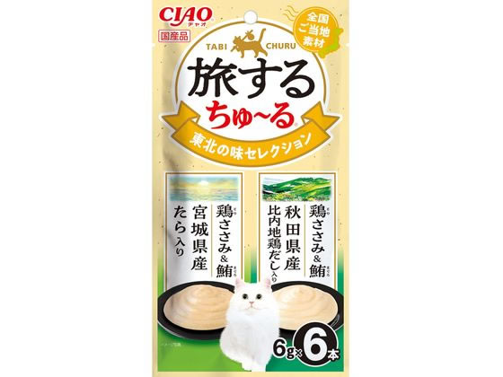 いなばペットフード 旅するちゅーる 東北の味セレクション 6g×6P