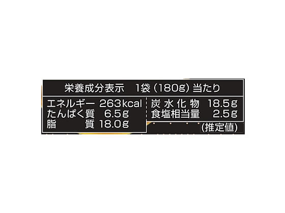 明治 銀座カリー 辛口 180g bungubin-10190698 BUNGU便 サンプル画像3