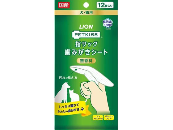 【商品説明】初心者でもかんたん！業界初※の指型ウェットタイプの歯みがきシート。指にはめたらすぐにみがけて、内側のラミネート加工で指にフィットするから使いやすい。とれた汚れが見えます。ピロリン酸ナトリウム、ポリリジン配合。※日本のペット市場（2019年10月時点　メーカー調べ）【仕様】●シート材質：パルプ・レーヨン系不織布・PEラミネート●成分：グリセリン・ピロリン酸Na・安息香酸Na・クエン酸・ポリリジン・グレープフルーツ種子抽出物●シートサイズ：120×47mm【備考】※メーカーの都合により、パッケージ・仕様等は予告なく変更になる場合がございます。【検索用キーワード】らいおん　らいおんぺっと　ライオン　ライオンペット　ライオンペット株式会社　LION　LIONPET　PETKISS　指サック歯みがきシート　12枚　PK　指サック歯みがきシート　12枚　ペット　デイリーグッズ　共通グッズ　E71389初心者でも簡単！指にはめたらすぐにみがける！
