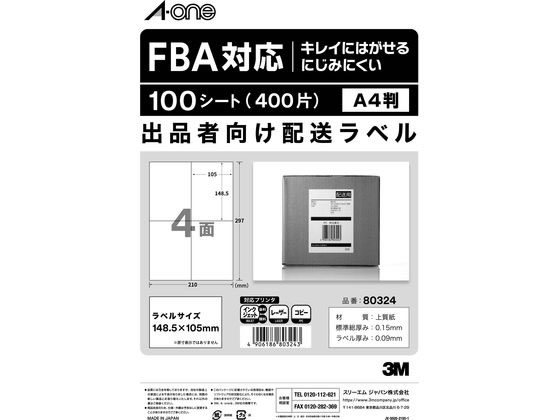 樂天商城 - 【お取り寄せ】エーワン 出品者向け配送ラベル A4 4面 100枚 80324