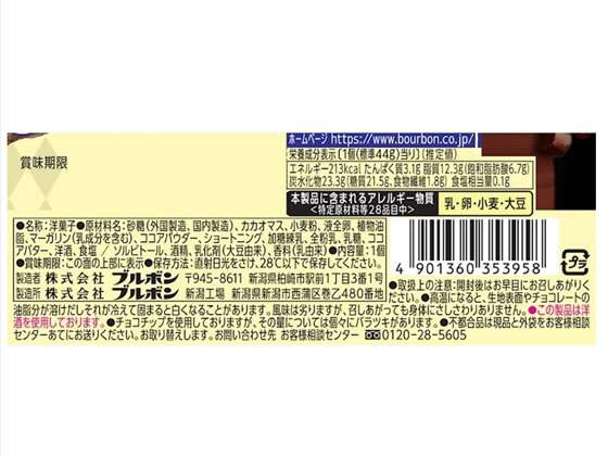 �֥�ܥ� ǻ�����祳�֥饦�ˡ�